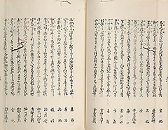 EdoHanabiSenryo1851_Vol1_26