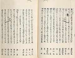 EdoHanabiSenryo1851_Vol1_27