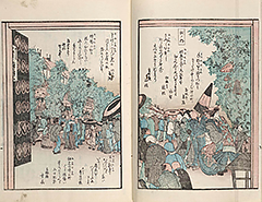 EdoHanabiSenryo1851_Vol2_03