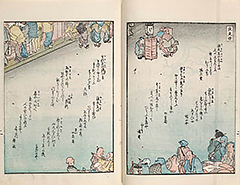 EdoHanabiSenryo1851_Vol2_05