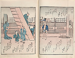 EdoHanabiSenryo1851_Vol2_06