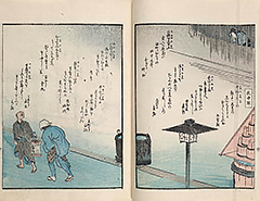 EdoHanabiSenryo1851_Vol2_09