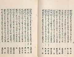 EdoHanabiSenryo1851_Vol2_14