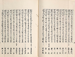 EdoHanabiSenryo1851_Vol2_15