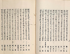 EdoHanabiSenryo1851_Vol2_16