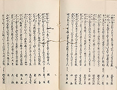 EdoHanabiSenryo1851_Vol2_17