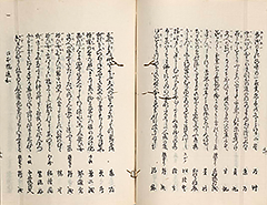 EdoHanabiSenryo1851_Vol2_20