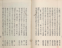 EdoHanabiSenryo1851_Vol2_22