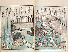 EdoHanabiSenryo1851_Vol3_06