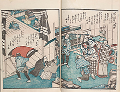 EdoHanabiSenryo1851_Vol3_08