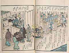 EdoHanabiSenryo1851_Vol3_09