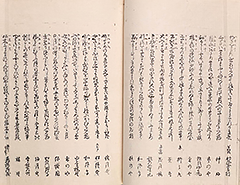 EdoHanabiSenryo1851_Vol3_12