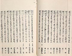 EdoHanabiSenryo1851_Vol3_13