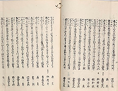 EdoHanabiSenryo1851_Vol3_15