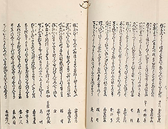 EdoHanabiSenryo1851_Vol3_16