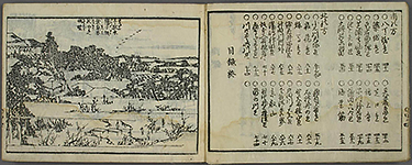 EdoKinkoMeishoIchiran1858_06