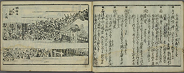 EdoKinkoMeishoIchiran1858_11