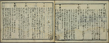 EdoKinkoMeishoIchiran1858_15