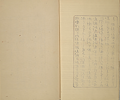 FujimiHyakuzu1859_04