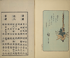 FujimiHyakuzu1859_28