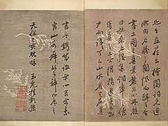 FusoMeishoZue1839_03