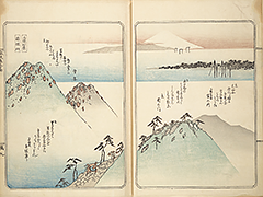 FusoMeishoZue1839_12