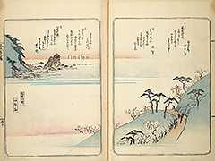 FusoMeishoZue1839_13