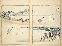 FusoMeishoZue1839_14