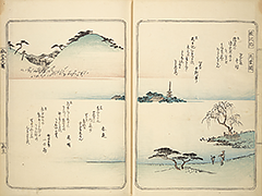 FusoMeishoZue1839_16