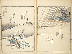 FusoMeishoZue1839_17