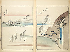 FusoMeishoZue1839_18