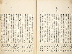 FusoMeishoZue1839_22