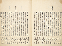 FusoMeishoZue1839_23