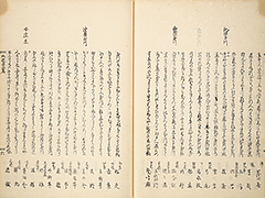 FusoMeishoZue1839_24