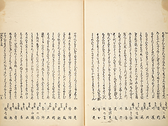 FusoMeishoZue1839_30