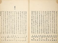 FusoMeishoZue1839_31