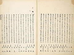 FusoMeishoZue1839_32