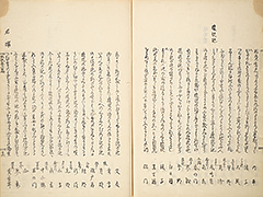 FusoMeishoZue1839_34