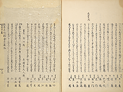 FusoMeishoZue1839_36