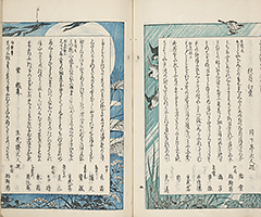 HaikaikaSaihatsushu_04