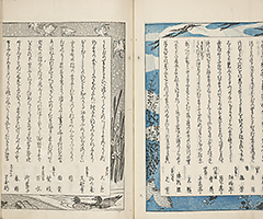 HaikaikaSaihatsushu_05