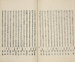 HaikaikaSaihatsushu_14