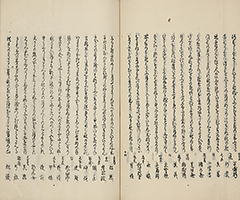 HaikaikaSaihatsushu_16