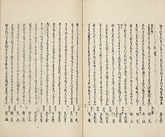 HaikaikaSaihatsushu_17