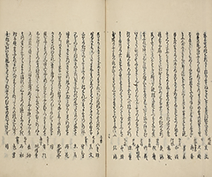 HaikaikaSaihatsushu_19