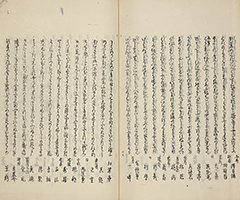 HaikaikaSaihatsushu_21