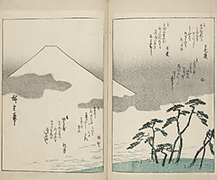 HaikaikaSaihatsushu_23