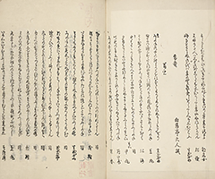 HaikaikaSaihatsushu_24