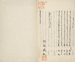 HaikaikaSaihatsushu_25