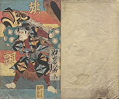 HataHirugaeruUginoKuzuNoHa1834_03